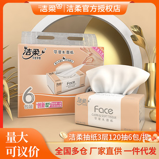 ����鼈�ٻ���120��3��6��һ���ȡʽ��ˮ�漈����8�ግ���b