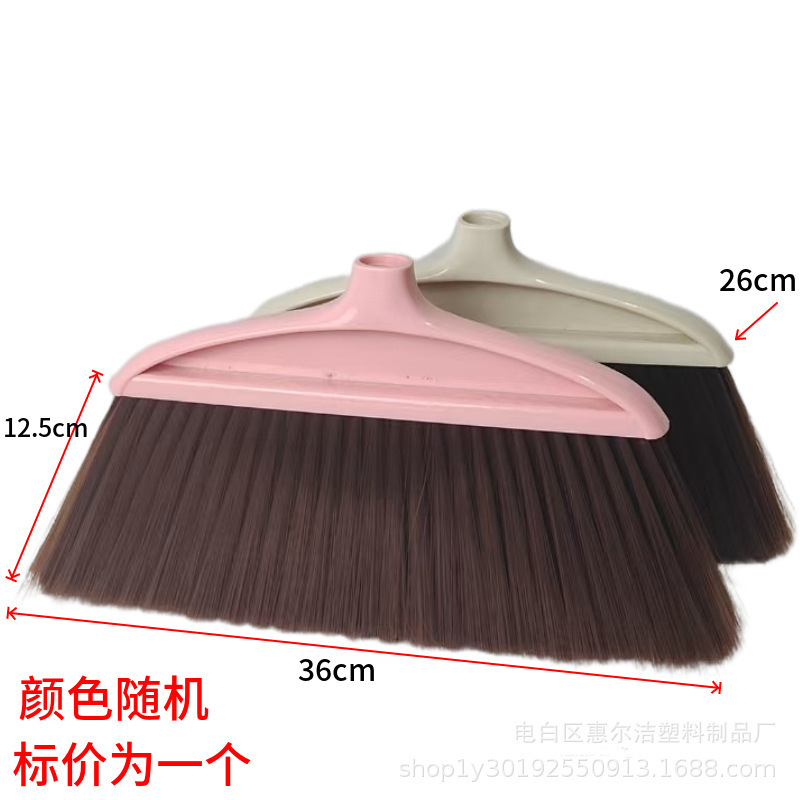 多色扫把软毛家用扫地扫帚塑料扫把家居室内清洁打扫笤帚厂家批发|undefined