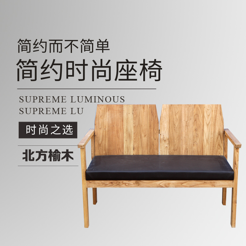 漫咖啡餐椅餐桌 老榆木桌子椅子 咖啡厅桌椅组合家具装修设计其他