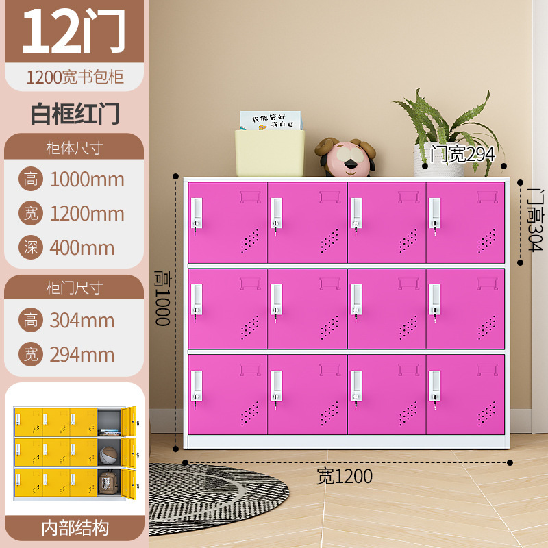 Apoyar la personalización del gabinete de mochila de color especial para la escuela, la institución de capacitación de la escuela primaria y secundaria con bloqueo de almacenamiento de varios compartimentos gabinete bajo