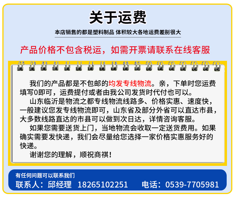 微信图片_20210917194949