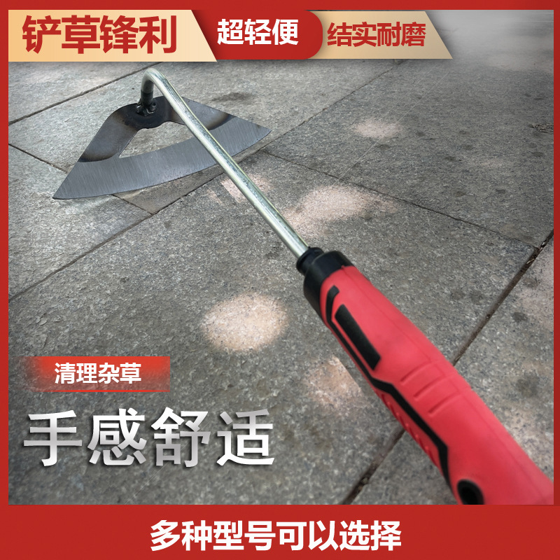 锄头种菜家用除草工具锄草加厚锰钢锄小号农用农具多功能铲草