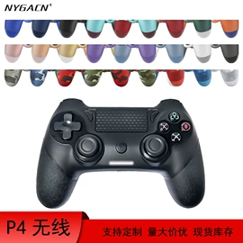 游戏手柄;游戏摇杆;游戏机配件