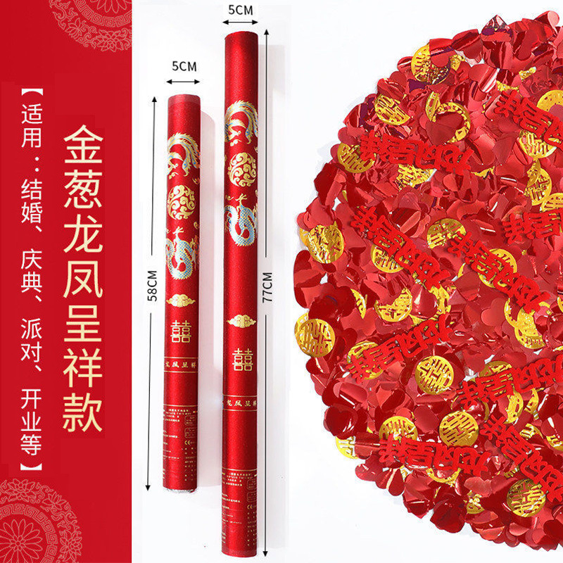 Ceremonia de fuegos artificiales suministros de boda vacaciones spray pétalos cinta de mano boda fuegos artificiales tubo