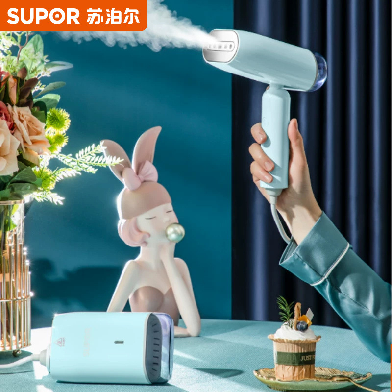 苏泊尔手持挂烫机家用熨蒸汽小型斗烫机衣服神器宿舍学生便携式挂