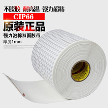 3M CIP66����ϩ�����p���z�� �������d��ĭ�ܷ�p��܇���֙C��