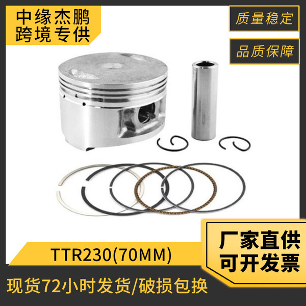 Motorcycle engine accessories are suitable