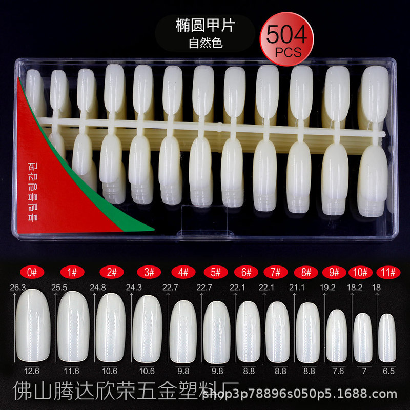 504 Pieces Boxed Korean Abs Nail Pieces Transparent Nail Pieces French Ballet Wearable Manicure Wholesale Finished Products Ultra-Thin