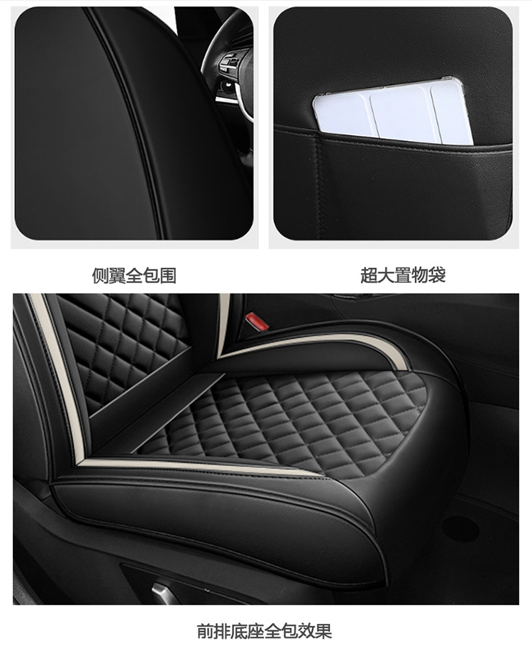 2023 New Model Full Leather/Leather Ice Silk Four-Season Universal Car Seat Cushion Cover Summer Pad