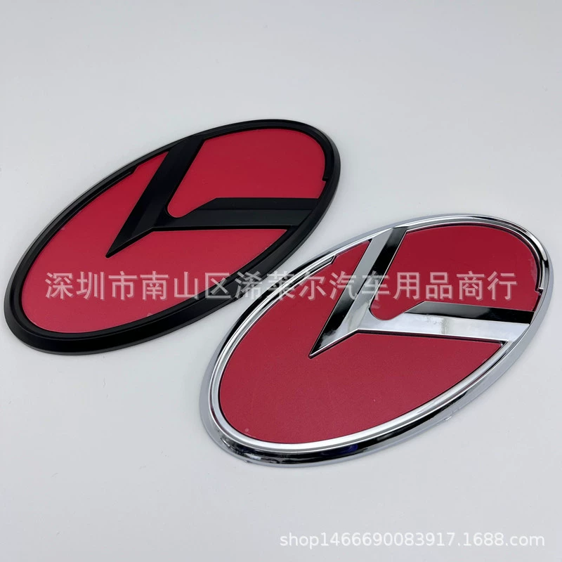 Suitable for Kia K5 Modification before and after modification, K -bid Human Words Modified Model K -China Net Bid Tail Tailing