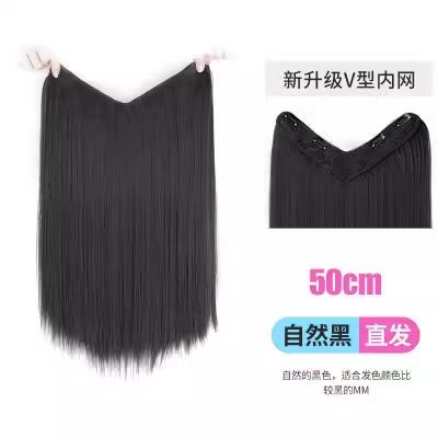 기질 긴 스트레이트 헤어-[천연 블랙]]