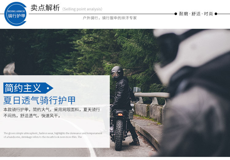 S-162护甲详情-改_03.jpg