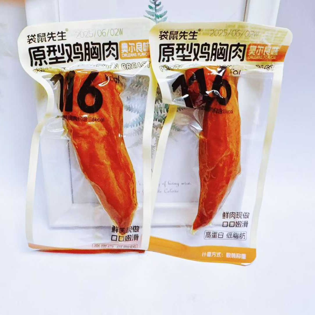 袋鼠先生原型鸡胸肉 5斤  奥尔良味  黑胡椒味  独立小包零食批发