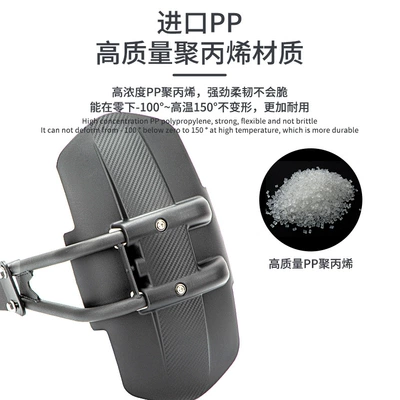 Motorcycle Safety Supplies accessories plastic mud tile shield