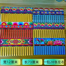 ��ʻ�߅��12���׻���������ֱ߅�o����Ʒ���Ἀ����ȫ�u�߼��`��