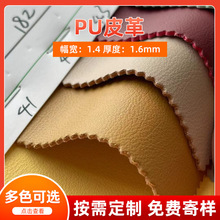 PU皮革1.6牛帕大含浸廠家批發仿超纖真牛皮沙發軟包硬包汽車面料