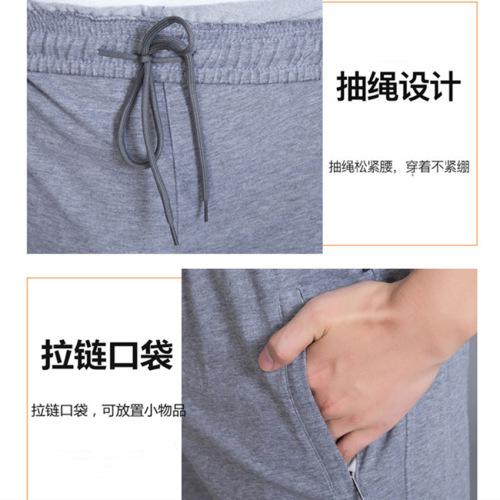 Summer pants men's athletic shorts men middle-aged and elderly men's seven-inch pants casual beach pants men's knit pants middle pants