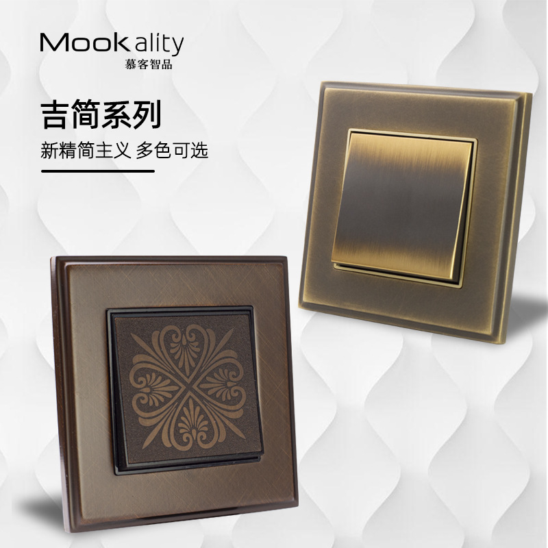 私人制作 新款家装黄铜墙壁开关面板五孔插座86暗装别墅开关