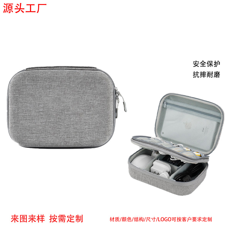 耳机数据线充电宝收纳包笔记本电源线U盘大容量双层收纳包