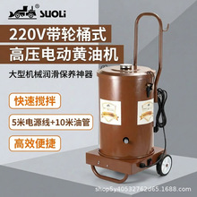 ���ͻ�Ͱʽ��ѹע�ͻ�����ũ��ר��220V�ڻ����ߴ������綯���ͻ�