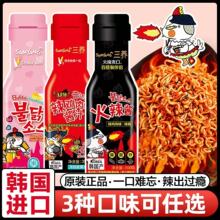 韩国进口三养火鸡面酱料火辣椒奶油双倍辣酱料韩式拌面酱瓶装辣酱