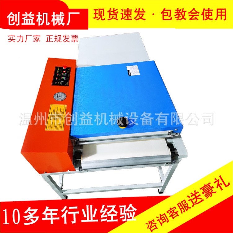 605台式粘合机输送袋式粘合机里衬 皮革热熔胶粘合机布料pu复合机