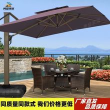 户外遮阳伞庭院伞露天阳台别墅花园大太阳伞棚商用室外摆摊罗马伞