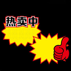 スーパーマーケット商品値札大型インターネット有名人ポップ広告紙爆発ステッカー特別価格タグ価格果物プロモーションタグ