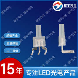 LED发光二极管90度弯脚插件 F2塔形双色灯卧式红绿双色共阴指示灯