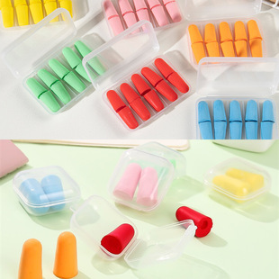 New product soundproof sponge earplugs slow rebound Industrial anti-noise noise reduction earplugs 5 pairs boxed printable logo earplugs