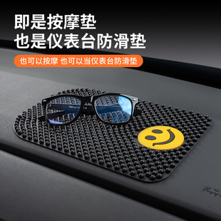 Cross-Border Amazon Car Armrest Box Pad Center Console Protective Pad Large Particle Pvc Massage Anti-Slip Pad in Stock