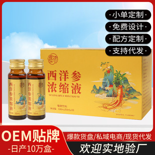 ���󅢝�sҺ�������ԭ�{�ڷ�Һ���l˽�����ֱ�����ɴ��l