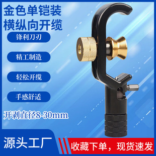 4-10MM�_����8-30MM�z�b��|���|���M��v��Ƥ���z�b���|��Ƥ��