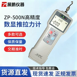硬度计;其他无损检测;其他仪器仪表