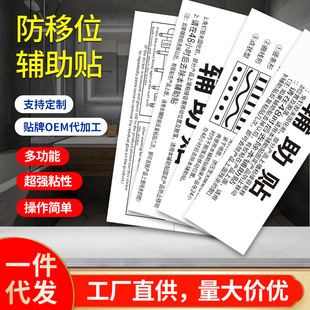 Strong adhesion nail-free glue bathroom toilet clothes hook quick-drying nail-free glue auxiliary paste silver bottom white 7*11 manufacturers