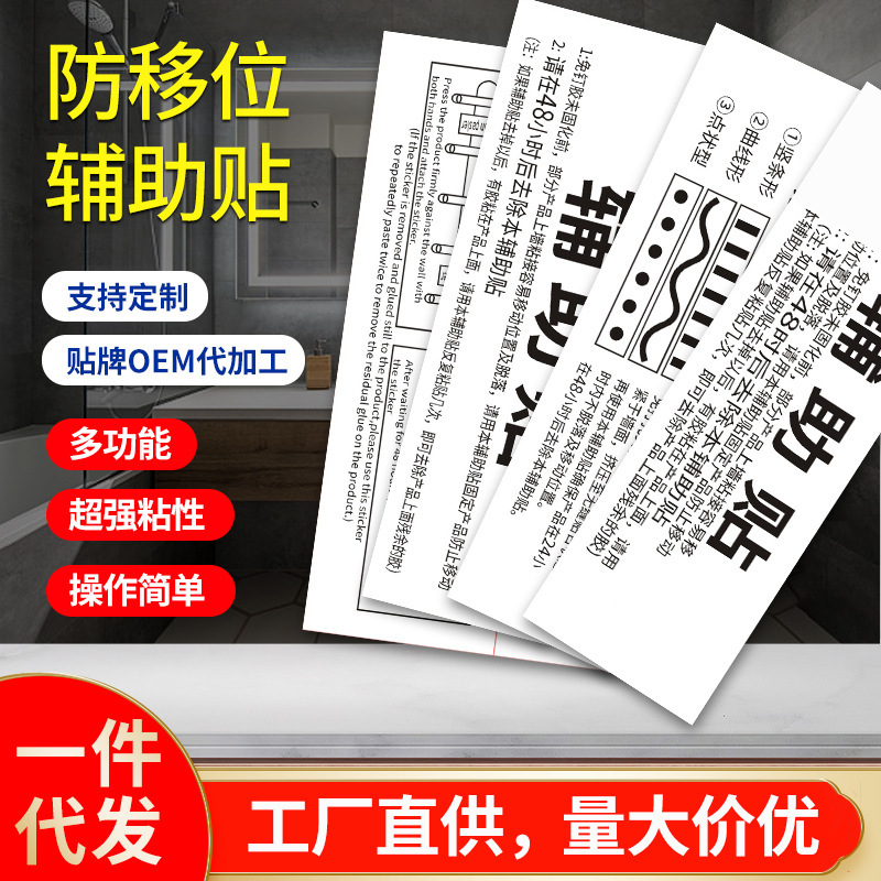 Strong adhesion nail-free glue bathroom toilet clothes hook quick-drying nail-free glue auxiliary paste silver bottom white 7*11 manufacturers