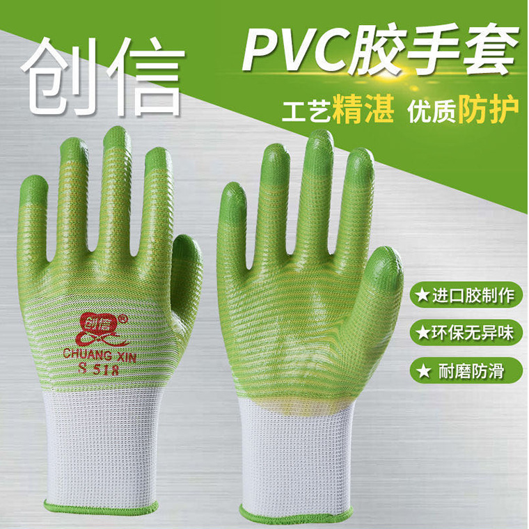 Chuangxin S518 Green Rib Thickened pvc Dipped Large Semi-Hanging Gloves Oil-Resistant Non-Slip Waterproof Film Labor Protection Gloves