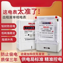 ����������늱����ó��ⷿ�����ľ�220v���ܸ߾������ʽ��ܱ�