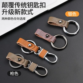 车用钥匙包;车用置物袋;车用钥匙扣