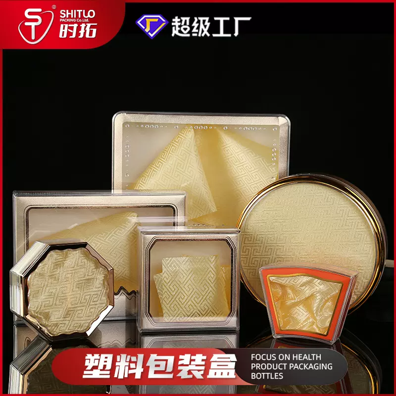 批发透明亚克力燕窝包装盒塑料鹿茸三七石斛西洋参滋补礼品盒空盒