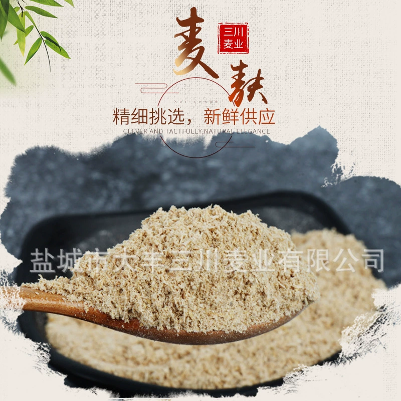 Пшеничные отруби пшеничные отруби пшеничные отруби