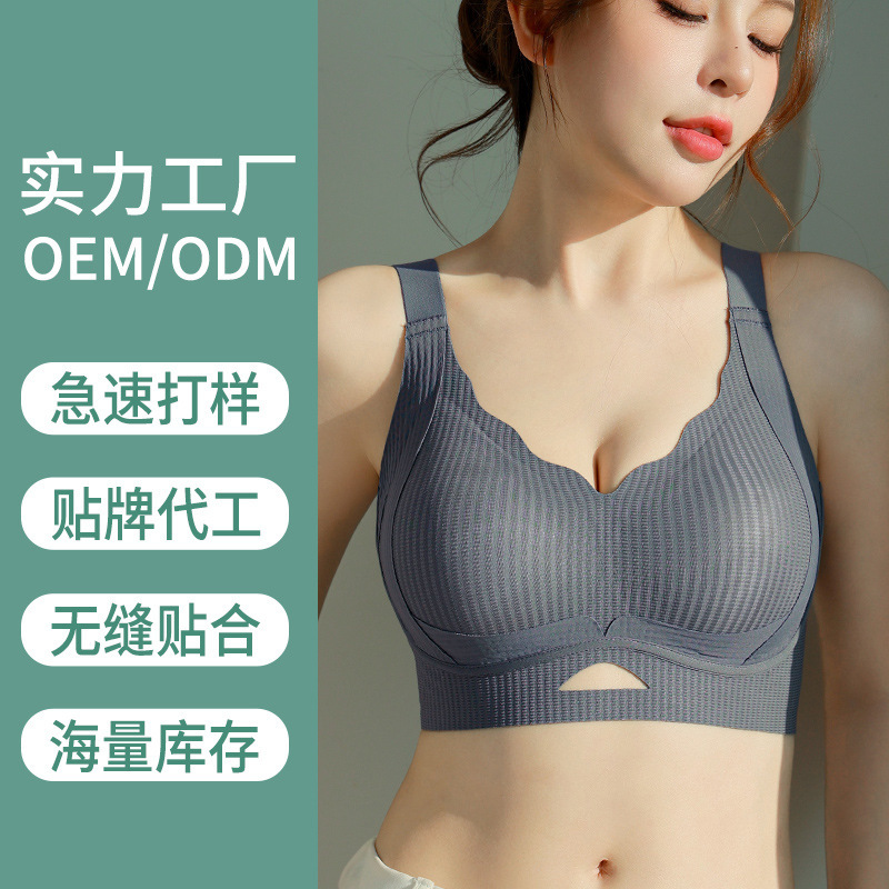 # 528 Original Soft Support Hollow-Out Bra for Large Busts, Minimizing Appearance, Gathering Side Breasts, Lifting and Supporting, Seamless, Wireless Bra