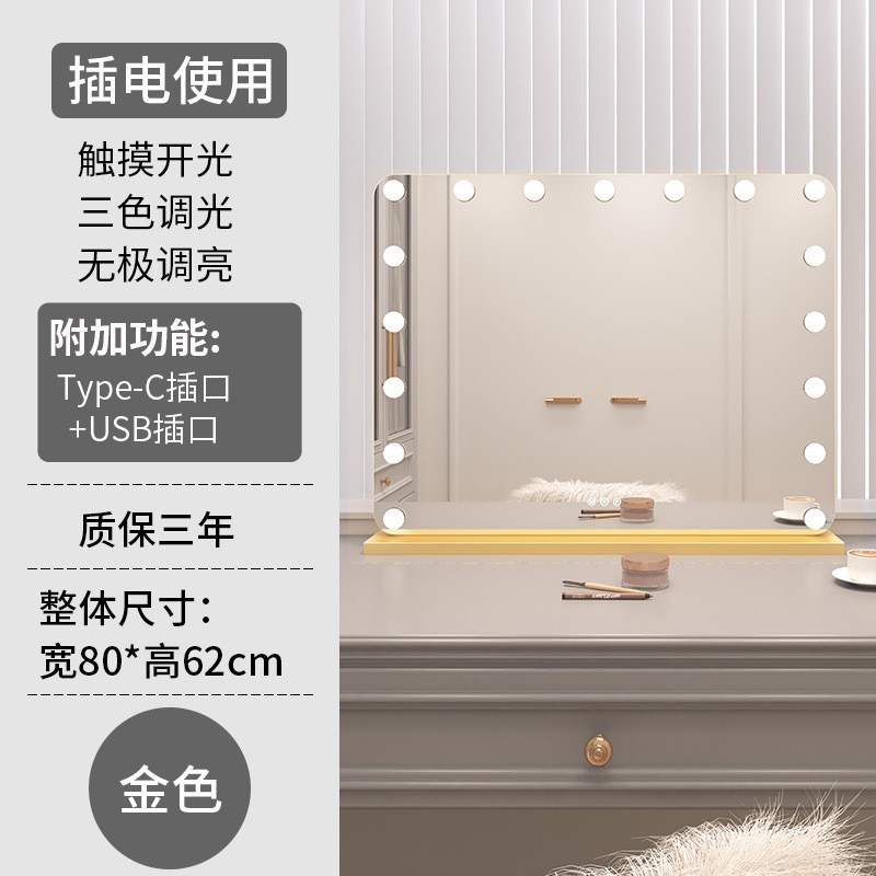 El espejo de maquillaje se puede montar en la pared, sensación premium, espejo recargable grande con luz, dormitorio de estudiantes, escritorio, dormitorio en casa, celebridad de Internet