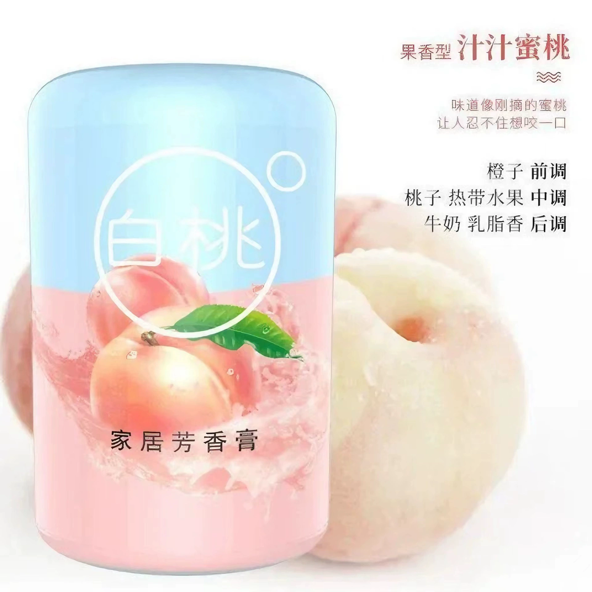 Аромат Ароматерапия Комната Твердый Дом Ароматный Растяжка Ароматный Аромат Туалет Шкаф дезодорант Вкус белого персика 90 г/бутылка