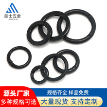 现货电泳黑圆形扣金属环弹簧圈开口圈 钥匙扣圆环扣箱包公仔饰品
