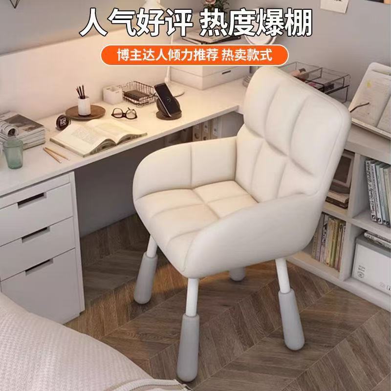 Computer comfortable chair for long-term sitting, popular online, suitable for home study, simple style, dormitory, adjustable height, bedroom recliner