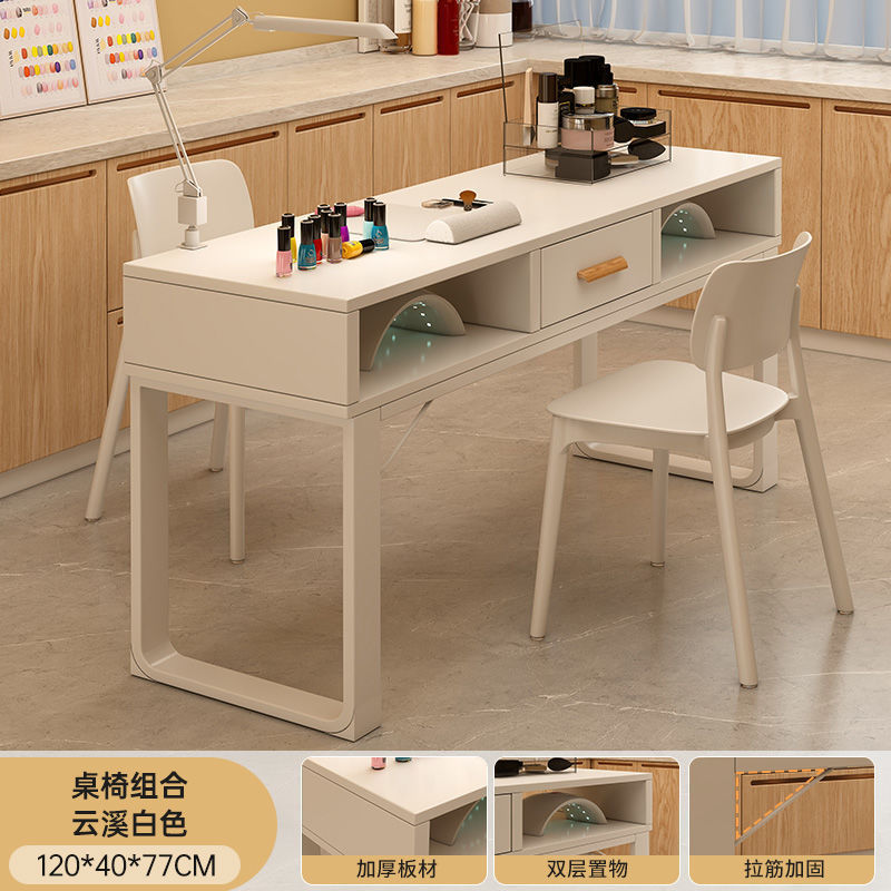 美甲台美甲店专用桌椅套装美甲操作台日式轻奢收纳柜子双人美甲桌|undefined