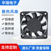 6015ֱ��ɢ���L�șC����X�Դɢ���L�ȳ���Cɢ���L��֧�ֶ���