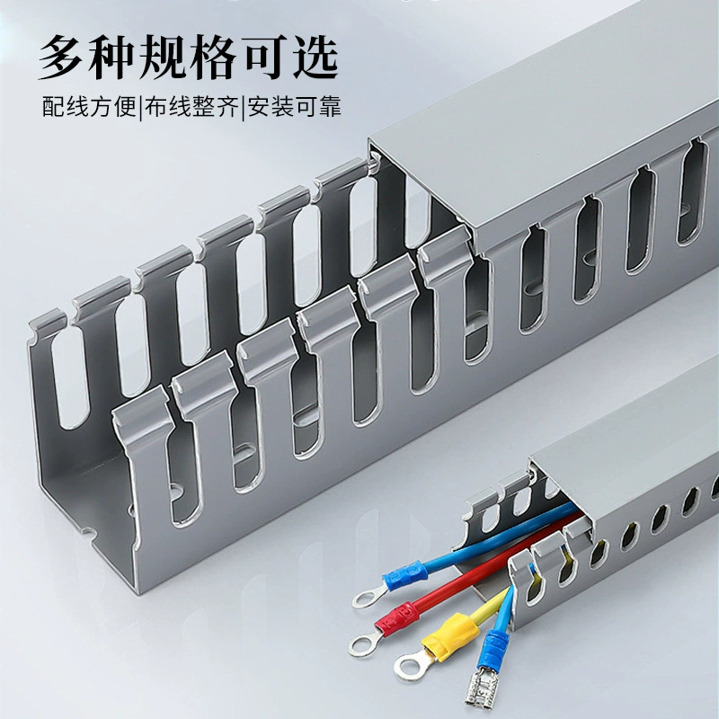 Пластиковый огнестойкий кабельный канал из ПВХ, распределительный шкаф, распределительный шкаф, кабельный канал для поверхностного монтажа, настраиваемый