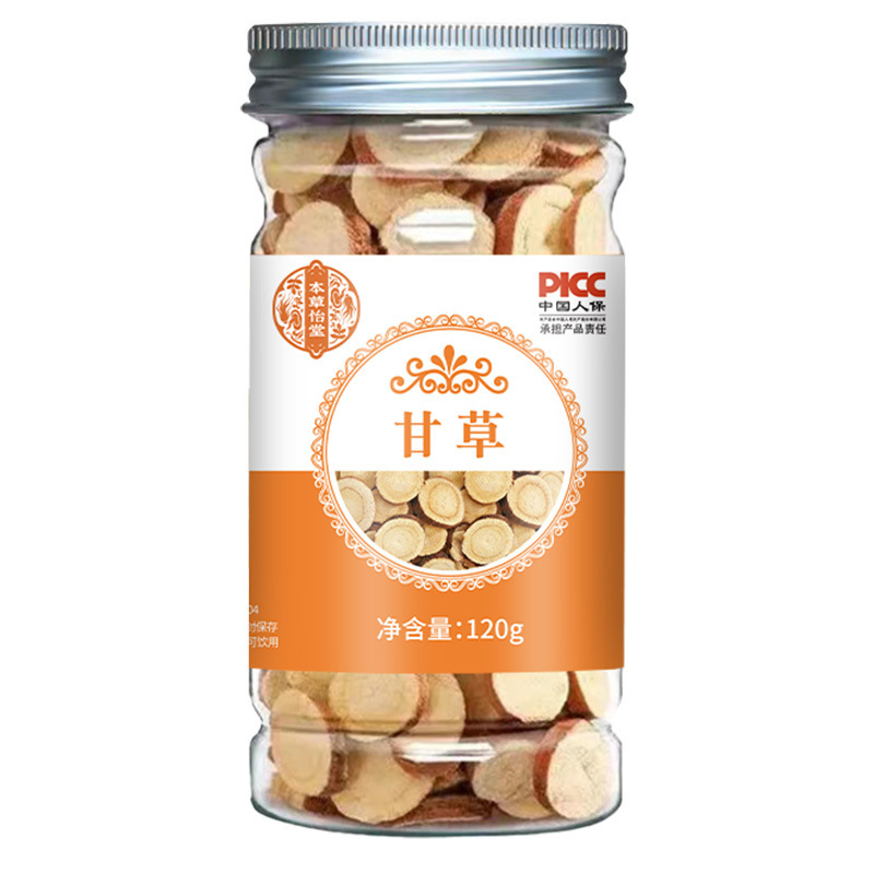 花茶金銀花タンポポ菊ジャスミン花草茶缶入り百香果冷凍乾燥大麦苦いそば桑葉瓶|undefined